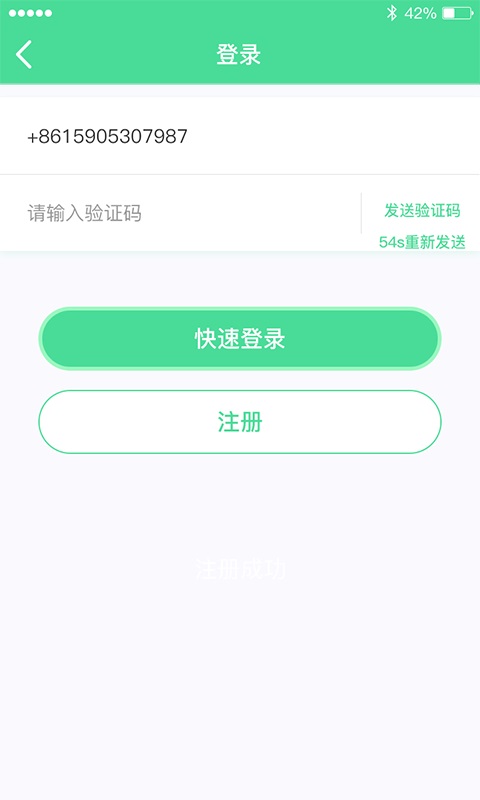 宝通二手货车图3
