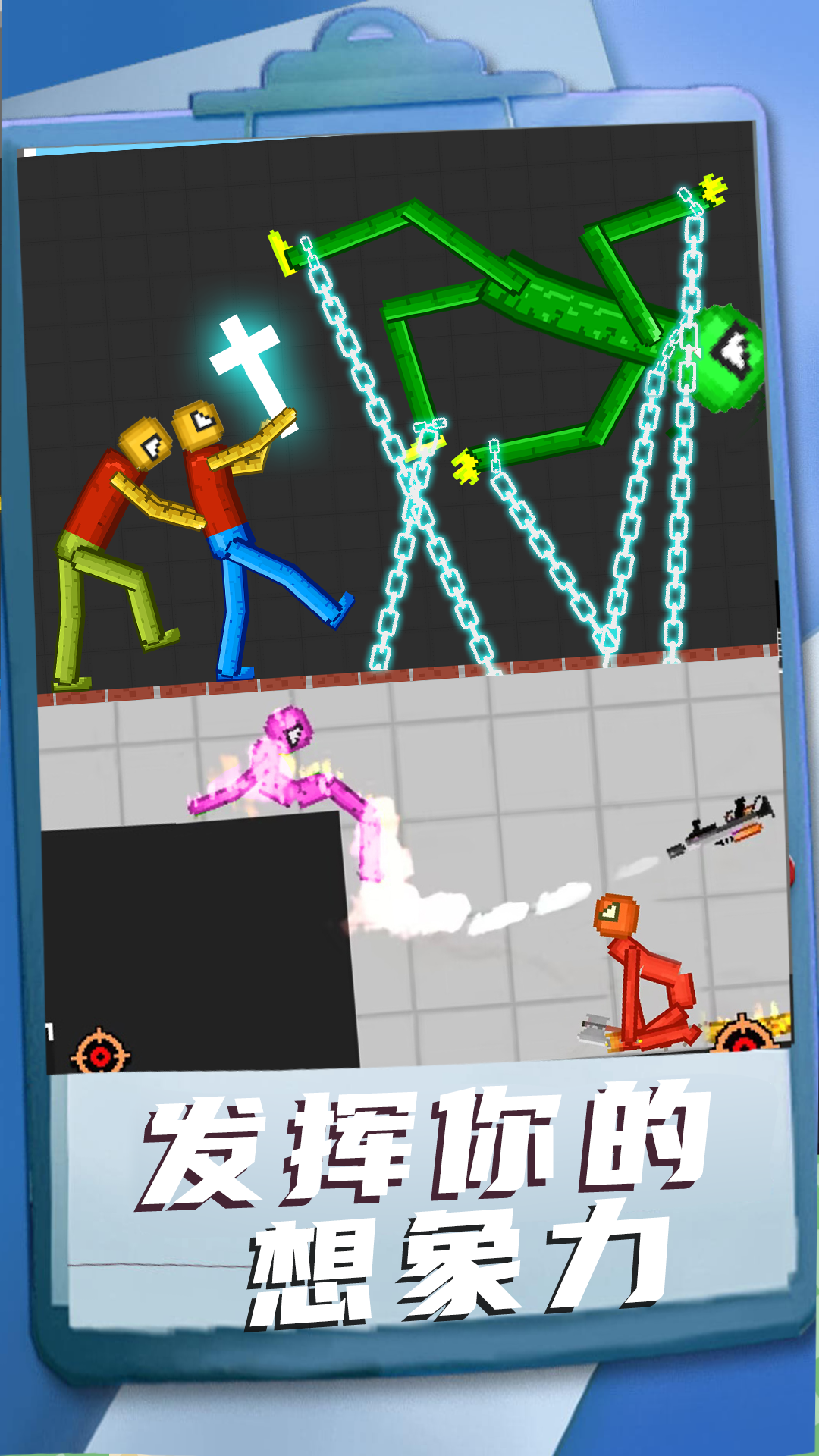 3D沙盒世界图3