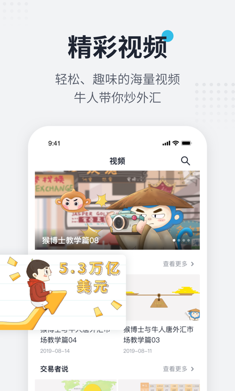 普鲁社图3