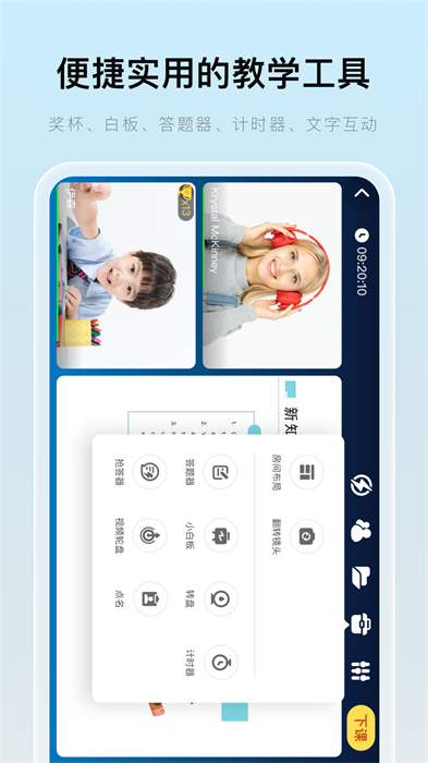 门课app最新版图2