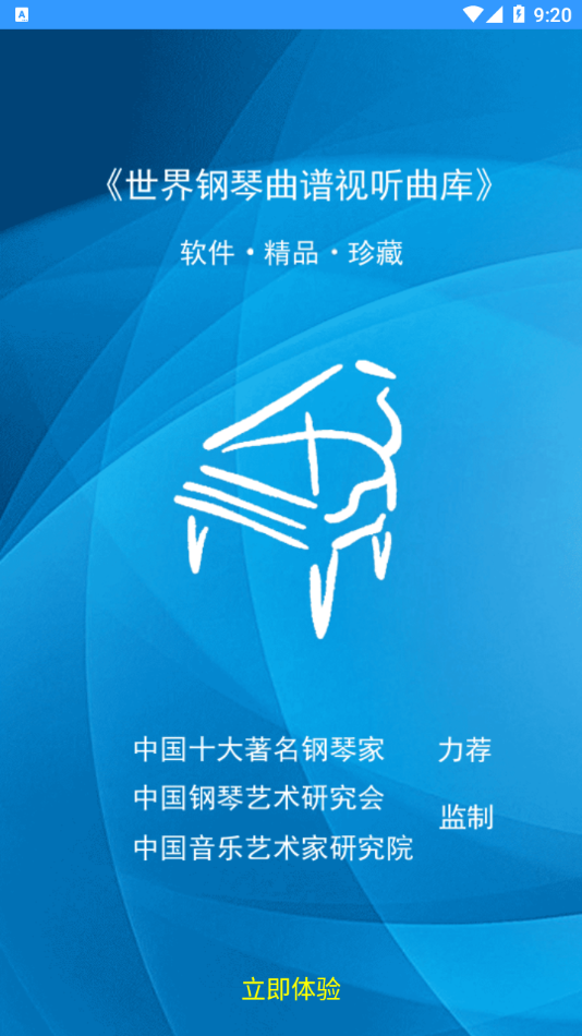 想像力乐酷图5
