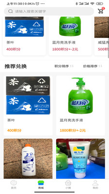犇萌图4