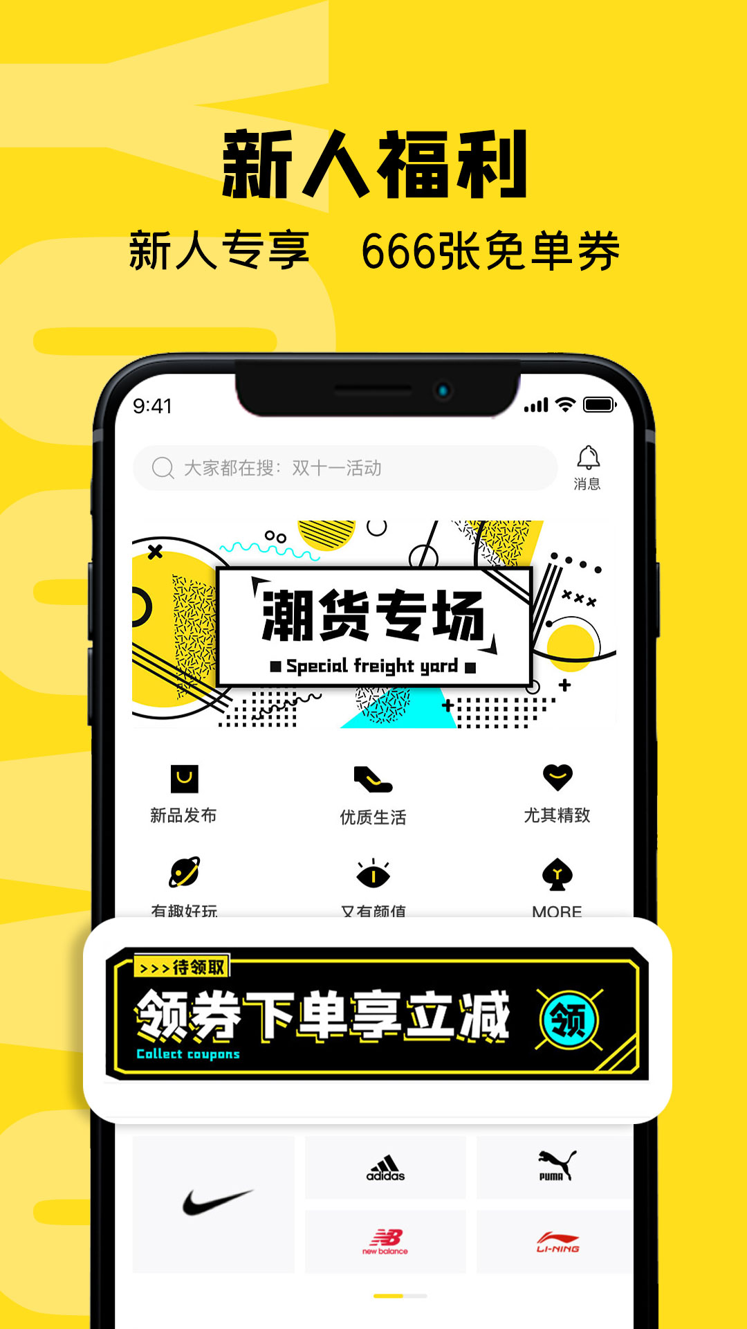 虎纹图3