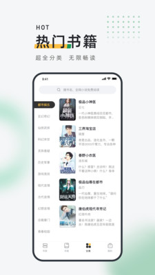皮箱小说图2
