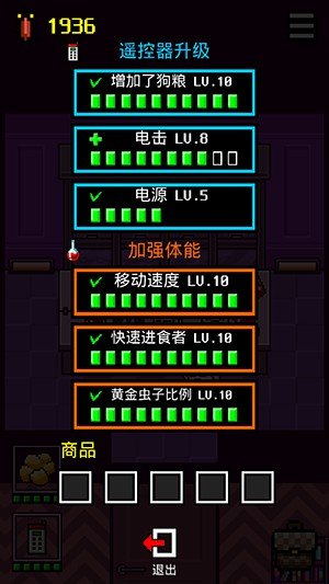 我变成狗了3图6