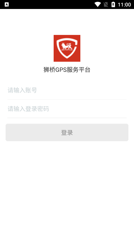 狮桥GPS服务平台图4