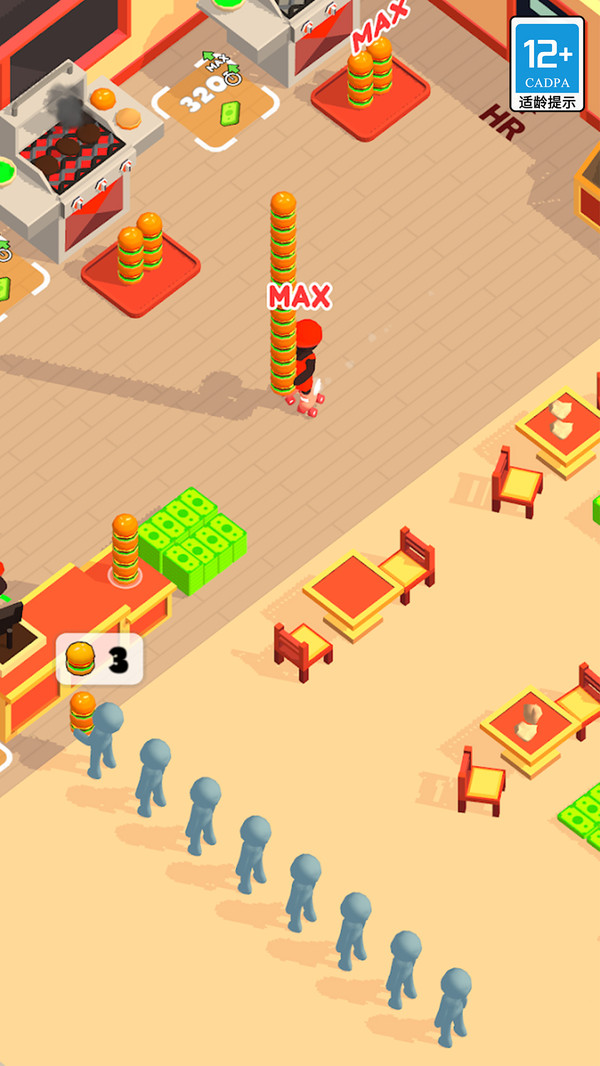 点点汉堡屋图2