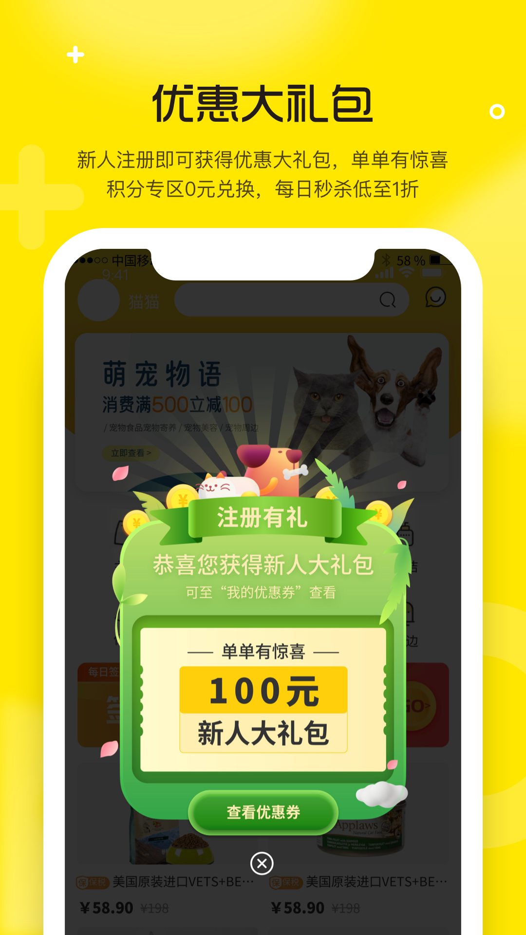 宠宝图3