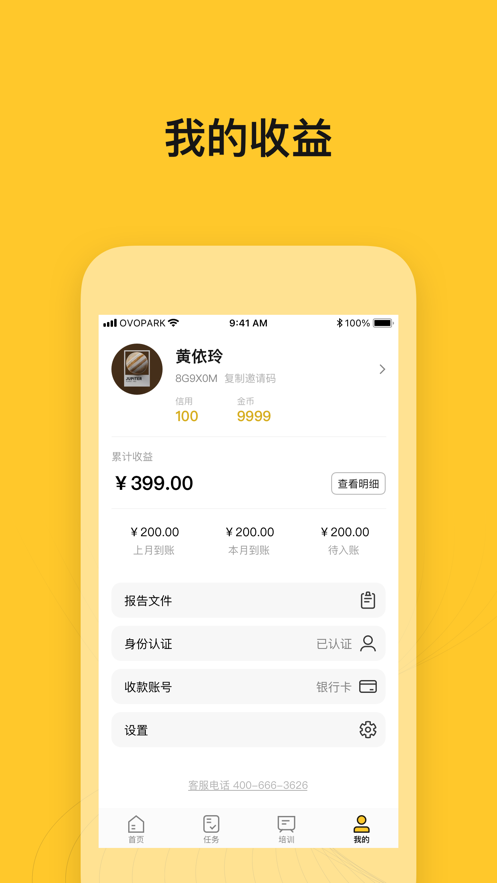 小鸟探店