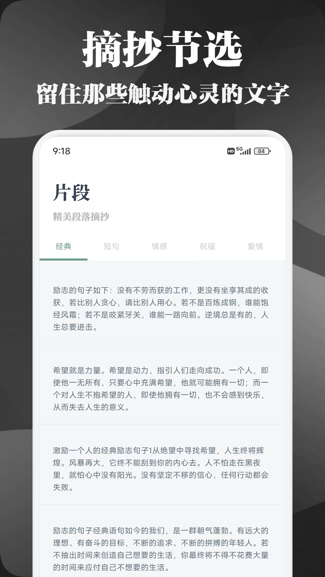 先森文学图2