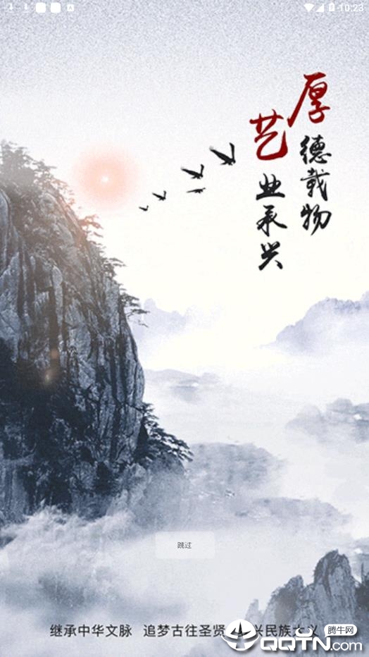 厚艺图1
