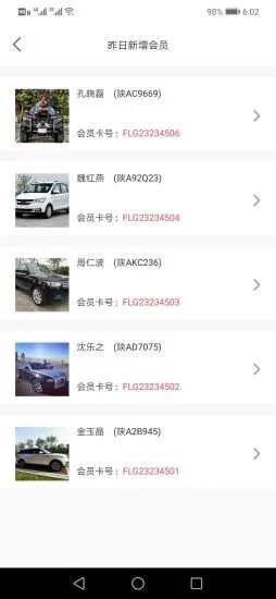 穹洒洗车图2