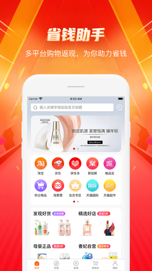 香妃优品图4