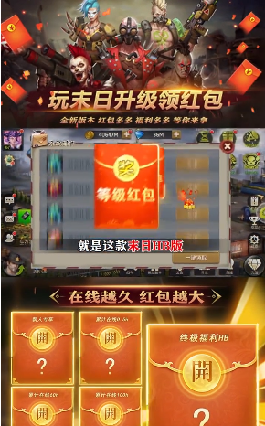 失落危城OL
