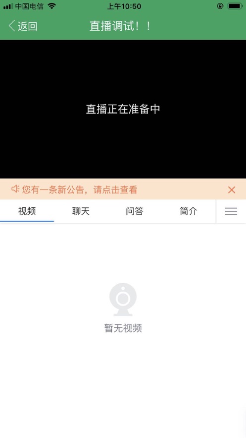 立得教育