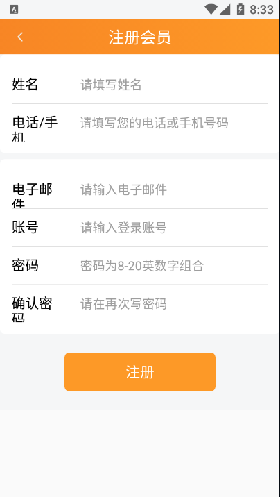 宏信优选图2
