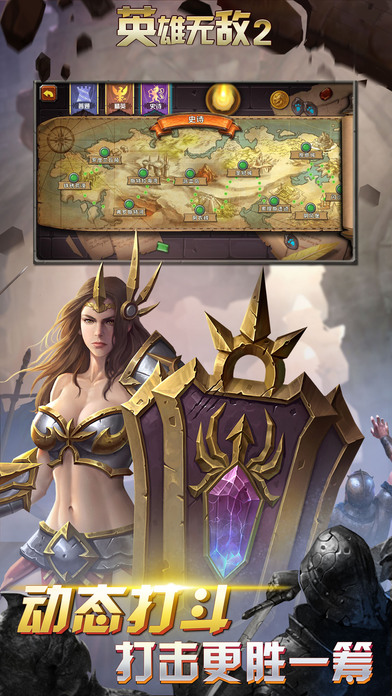 Palm Kingdoms 2(英雄无敌2手游)图5