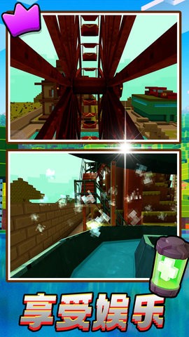 方块萌主大冒险