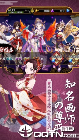 幻影战歌图1