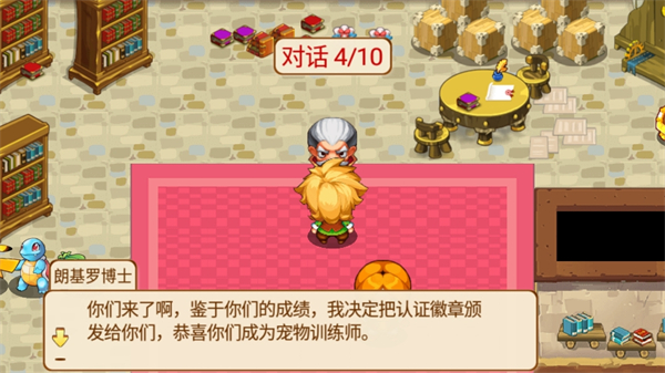 宠物王国重制版
