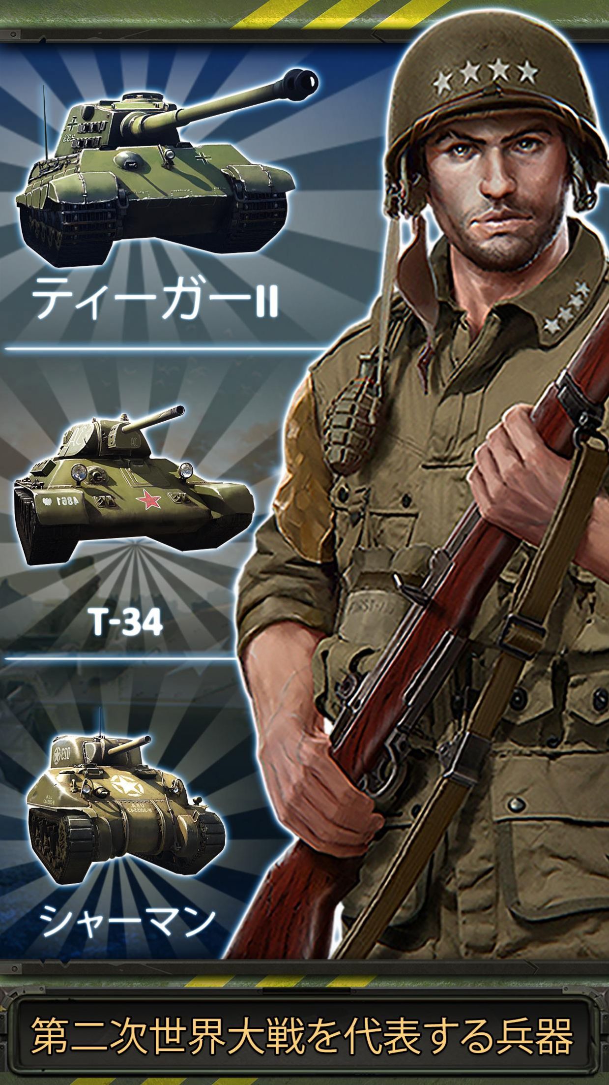 战火世界二战(World at War)图4