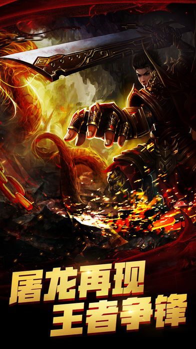 新开传奇世界sf图4