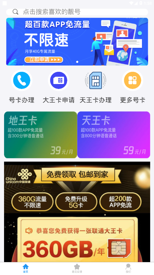生日靓号图3