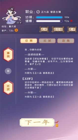 你能活到99岁么图4