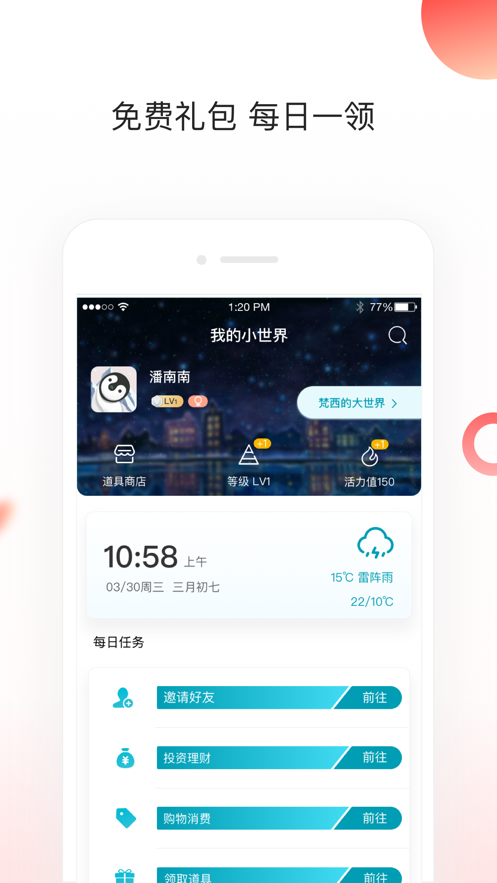 版谷图3