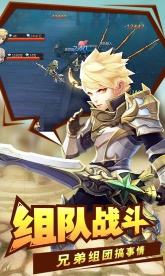 王者之光破晓图2