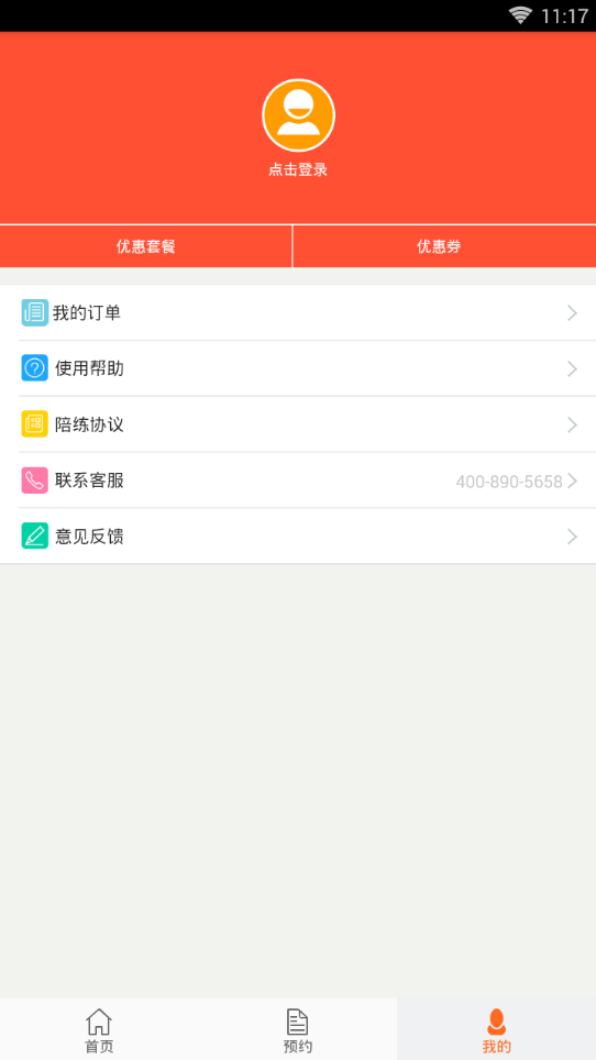 58汽车