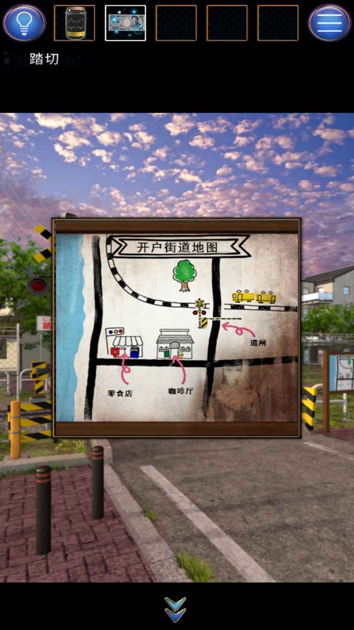 无人城市图2