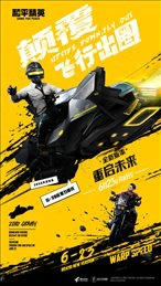 超广角画质助手app图2