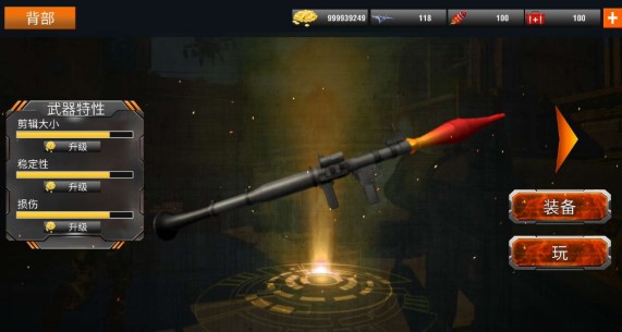 Rocket Gun Games(火箭大逃杀枪战)图3