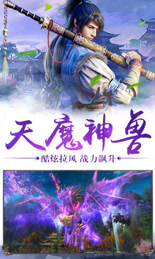 青云仙记图3