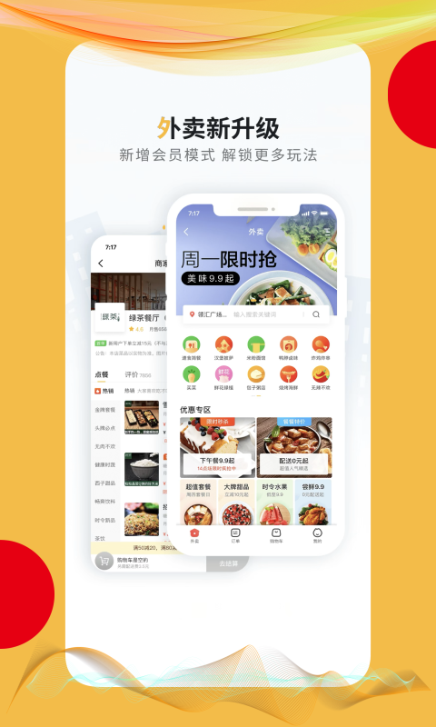 N城通图2