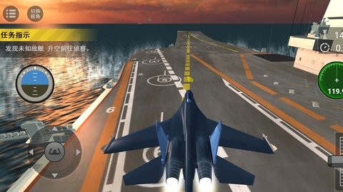 天空之翼任务执行者图1
