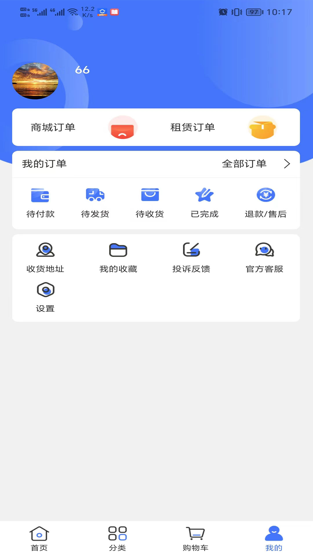 鑫用购图4