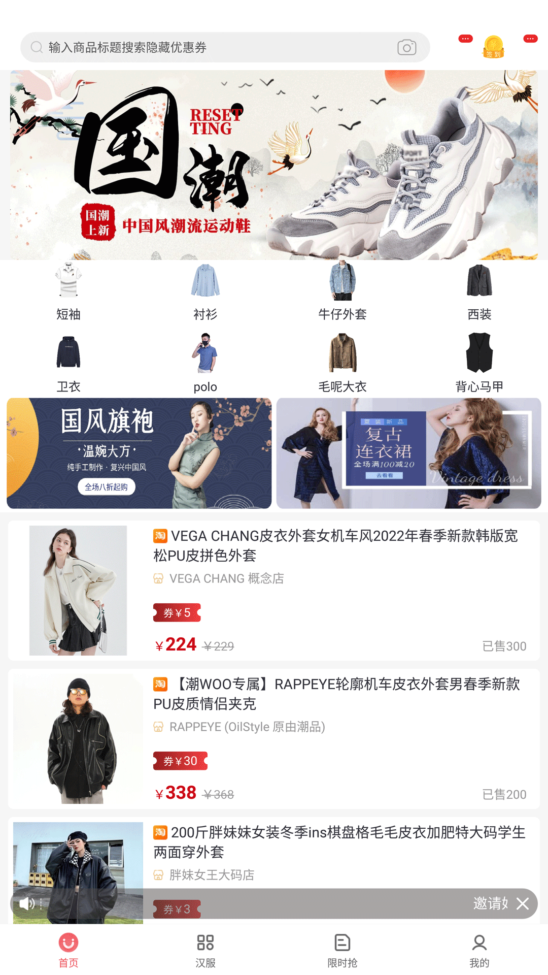 伊返图4