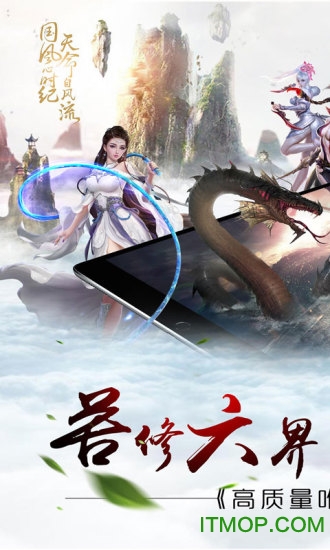 菲狐倚天情缘图3