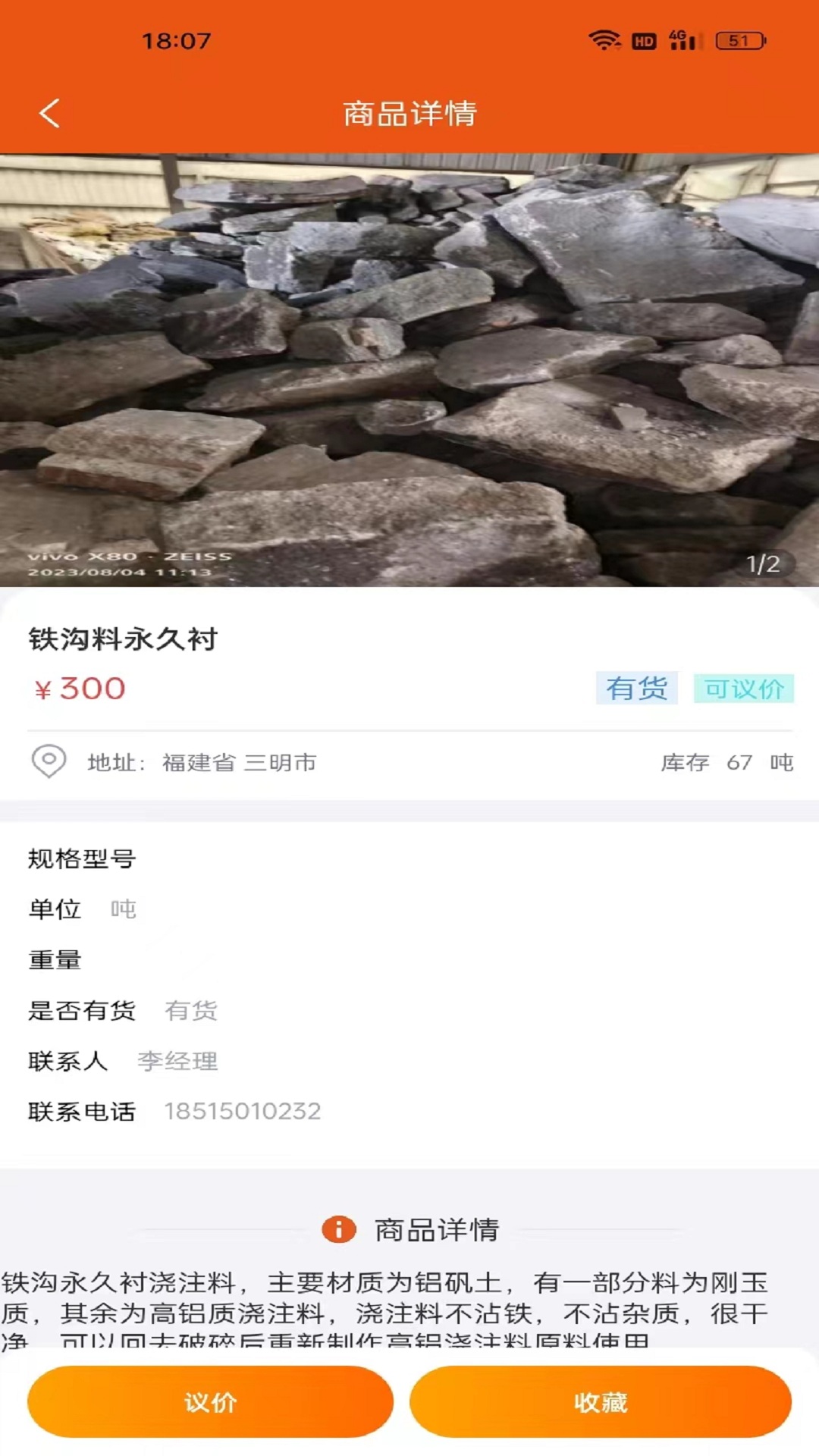 闲耐图2