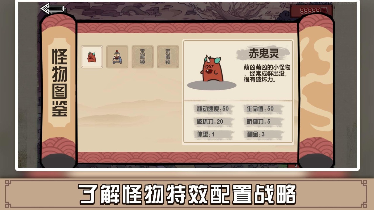 方块勇者图2