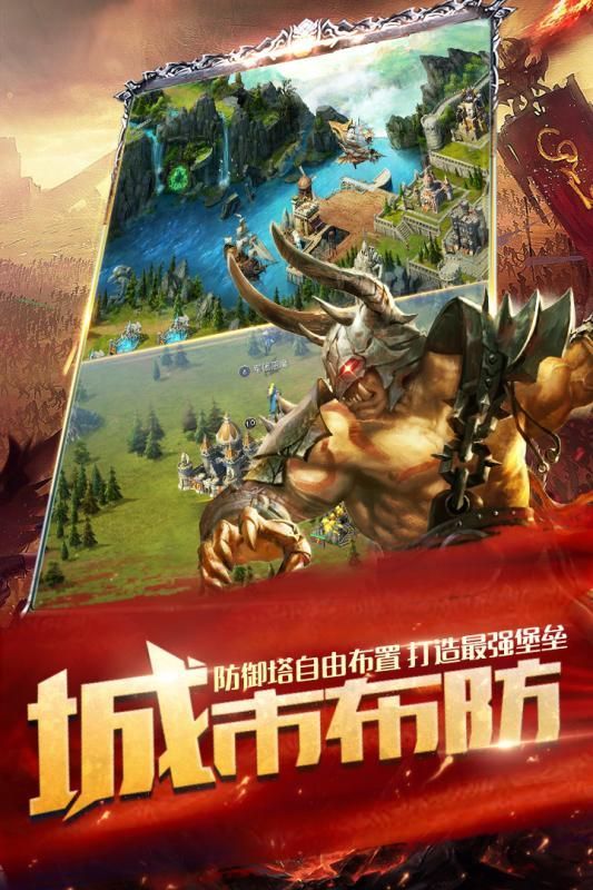 魔法门纪元图2