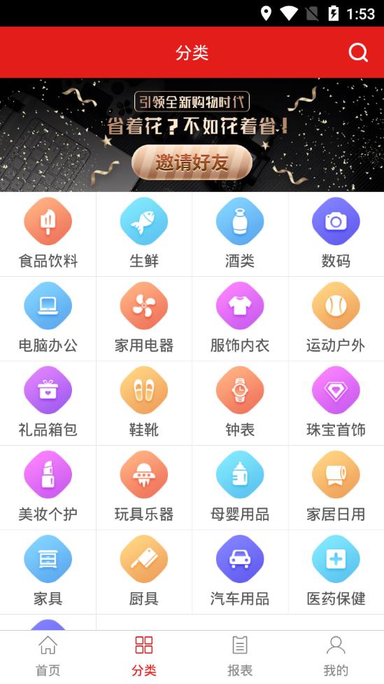 多米粒