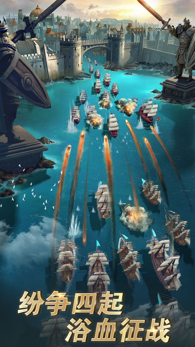 铁血帝国-红警风暴图4