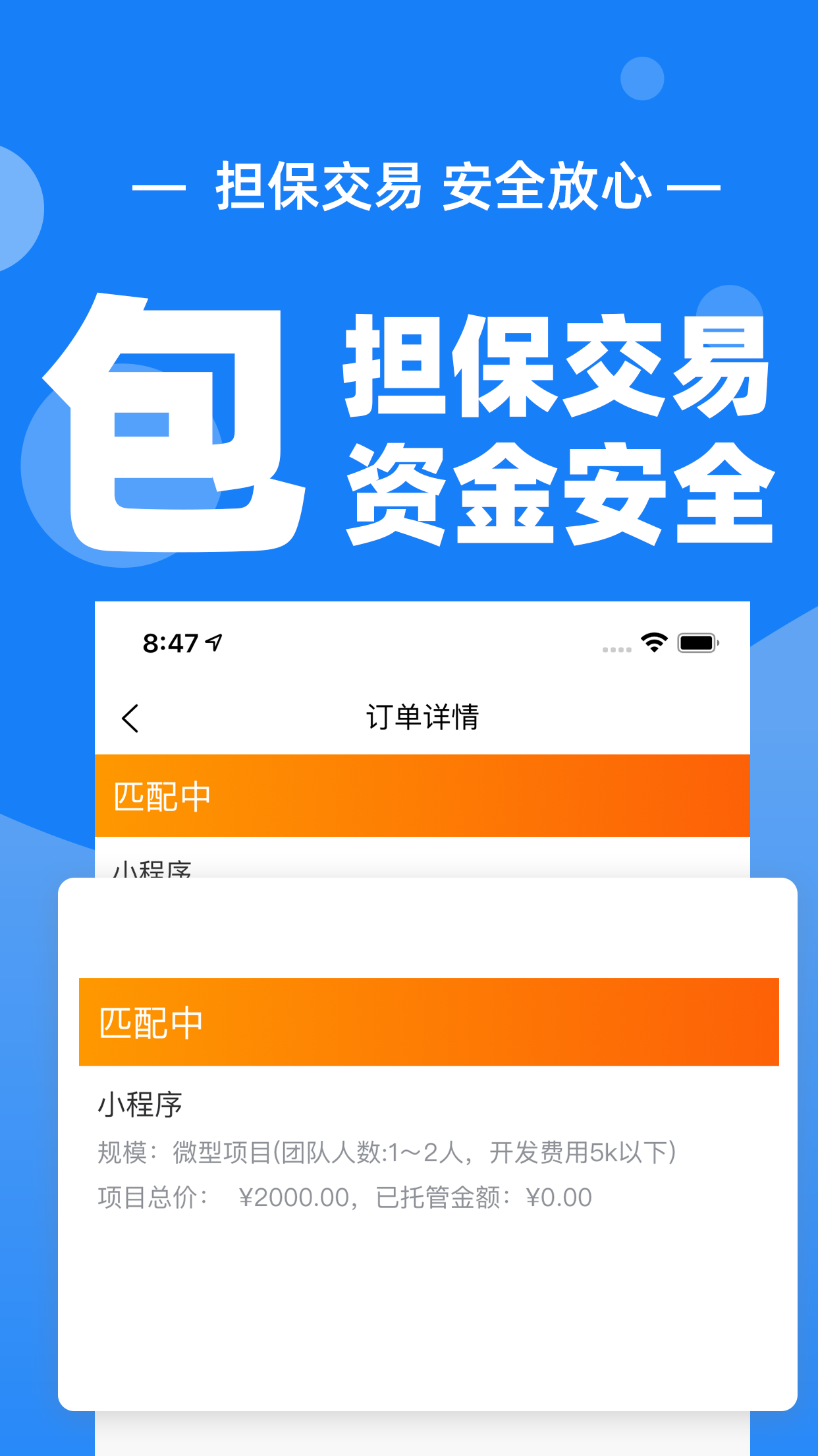 科启软件外包图4
