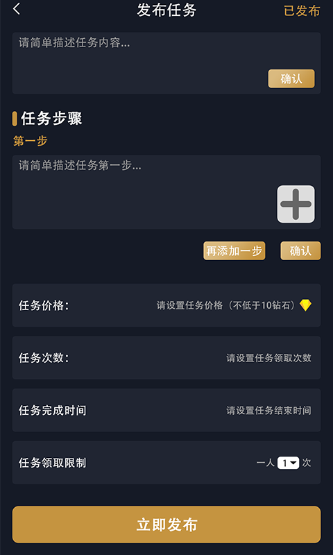 雇客图4