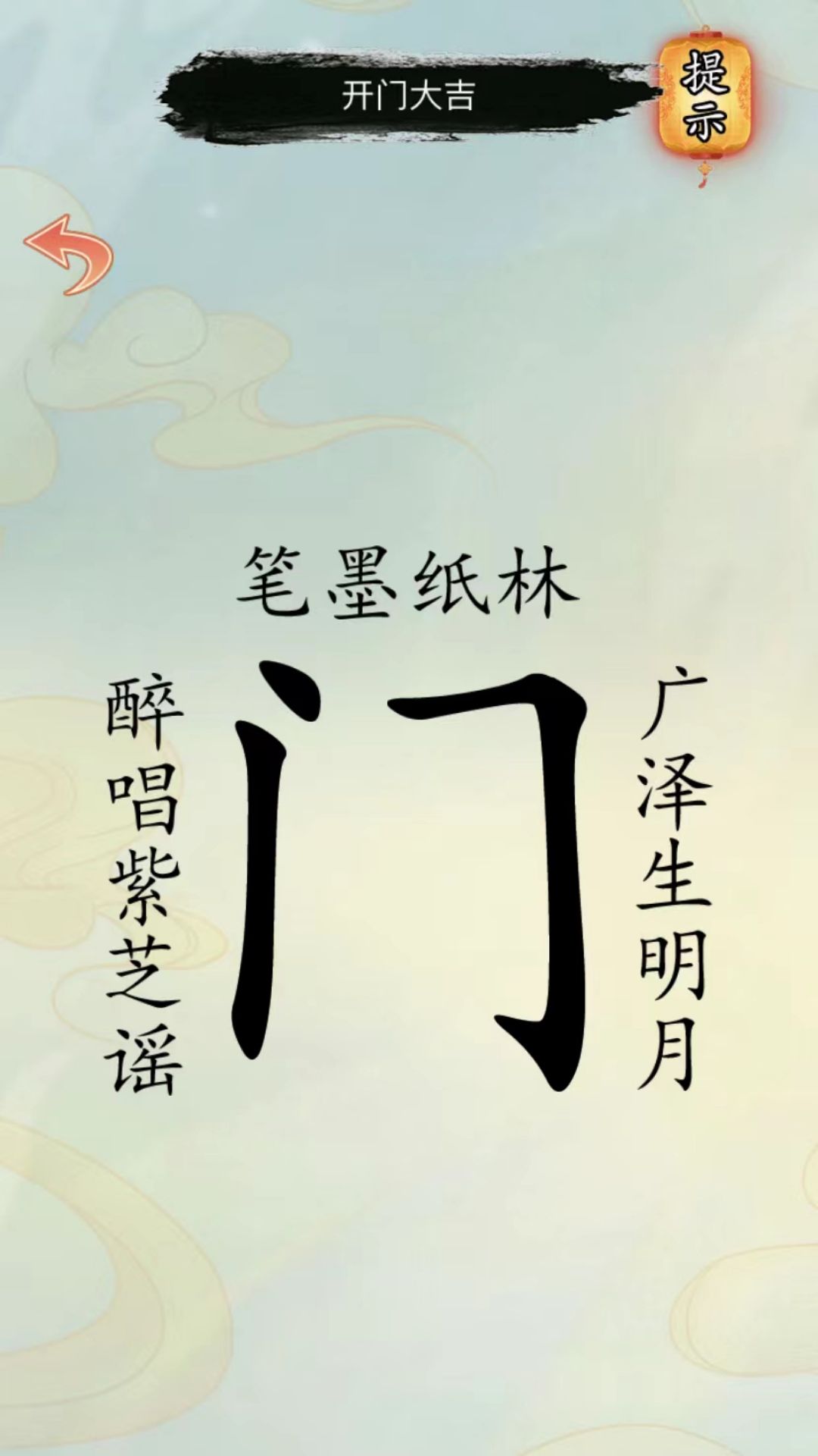 文字凡尔赛图3