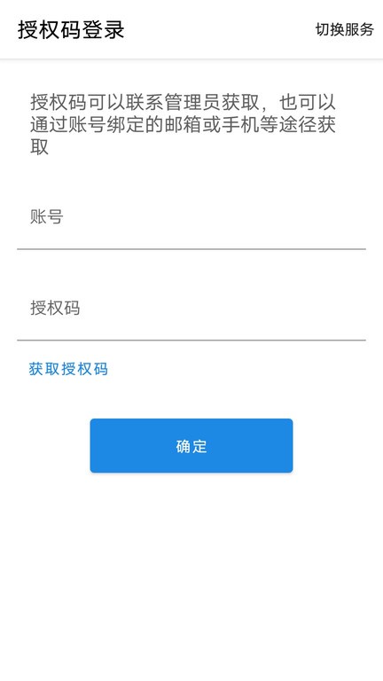 扫码签图4