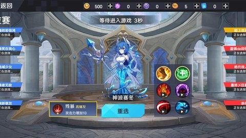 终极对决5v5图2